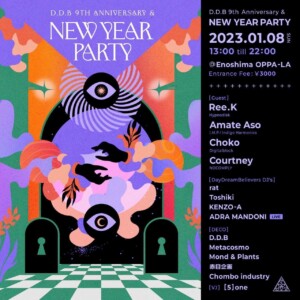 D.D.B 9th Anniversary & New Year Party