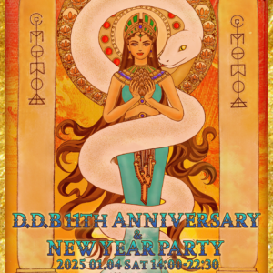 D.D.B 11th Anniversary & New Year Party