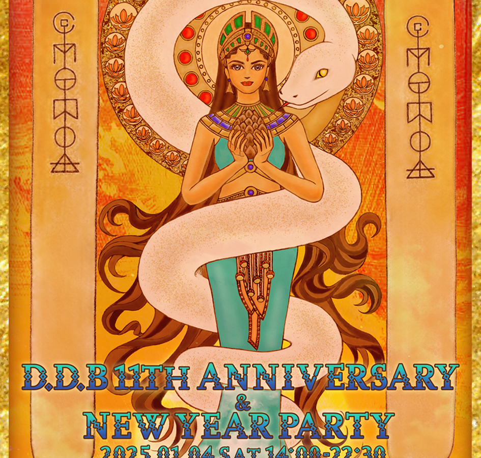 D.D.B 11th Anniversary & New Year Party