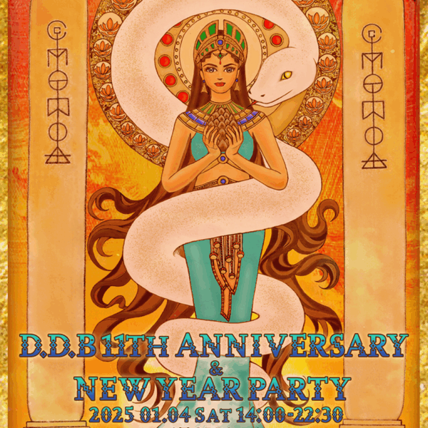 D.D.B 11TH Anniversary New Year Party
