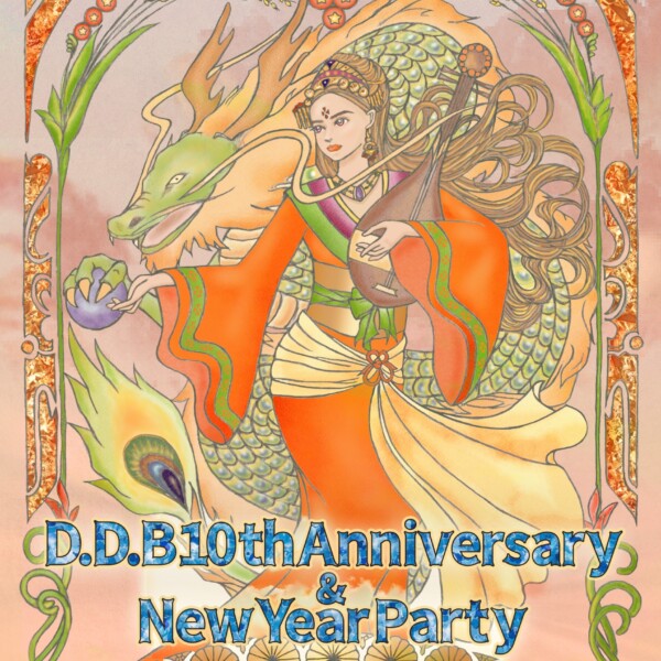 D.D.B 10th Anniversary New Year Party